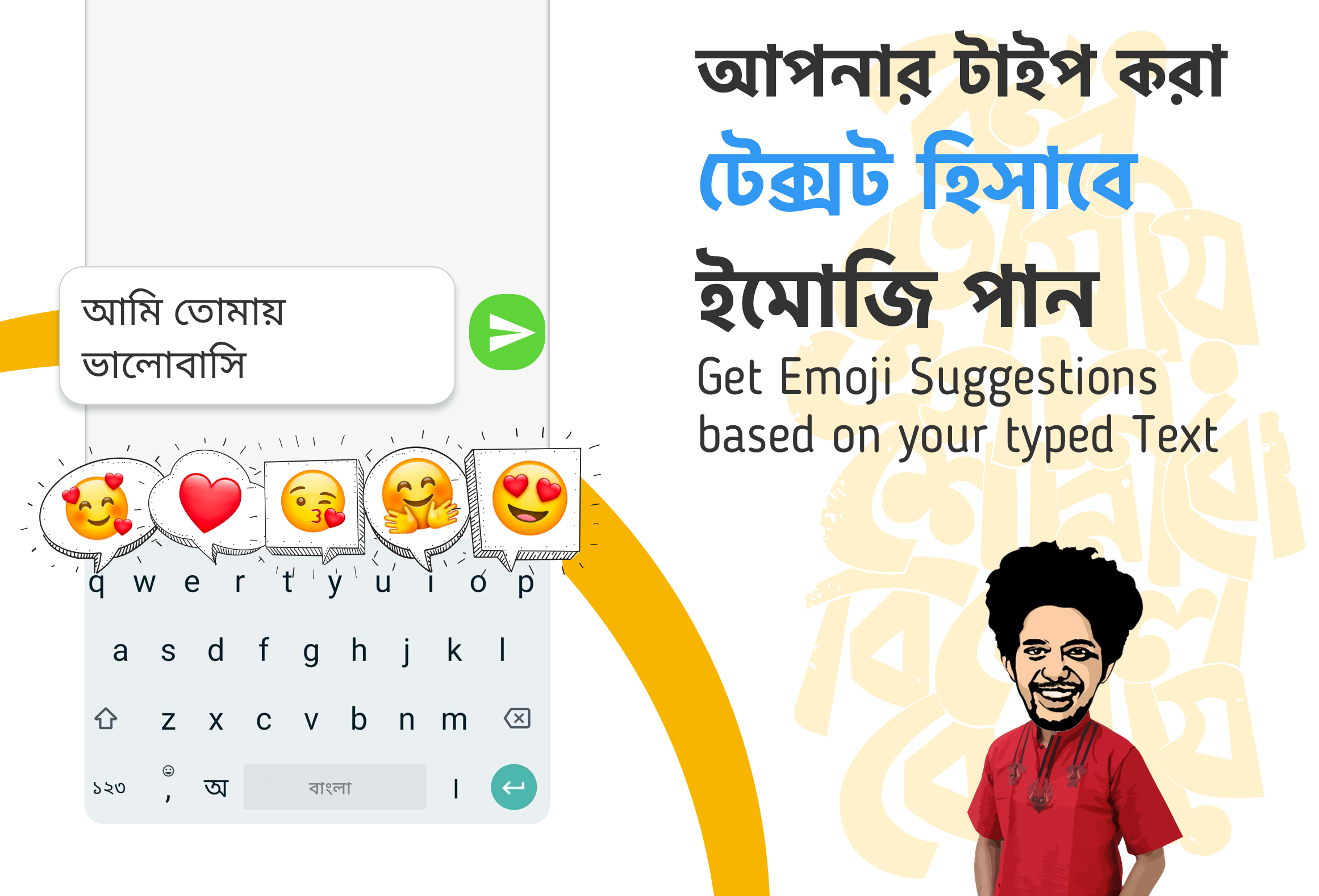 whatsapp bangla typing