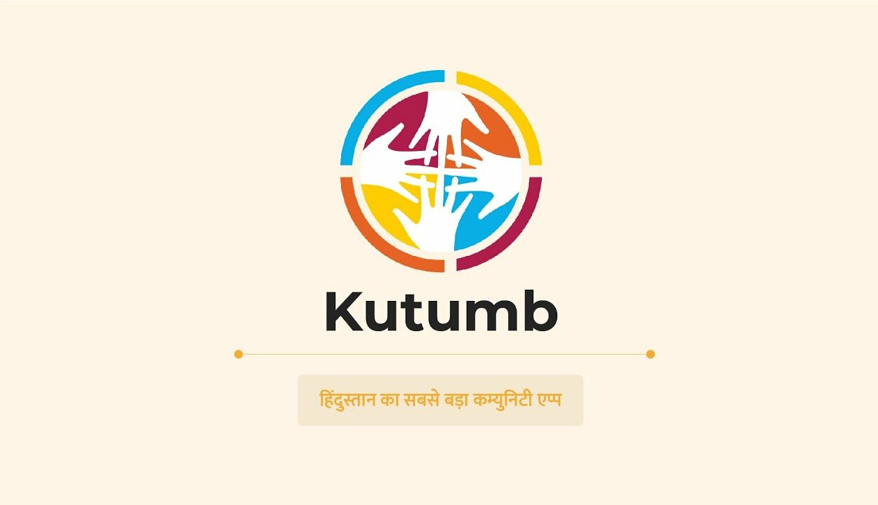 Kutumb raised $26M