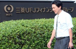 Mitsubishi UFJ Trust and Banking plans to release a yen-pegged stablecoin