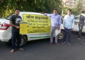 Sarvodaya Driver Association  by Media India Group