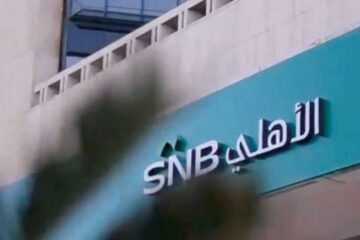 Saudi National Bank reshuffles leadership following Credit Suisse investment setback