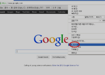 How to Change Language in Google