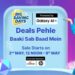 Catch the Hottest Smartphone Deals for Samsung phones at Flipkart's Big Saving Days Sale!