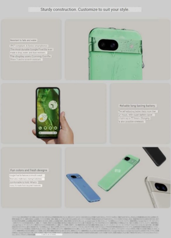 Google Product Page