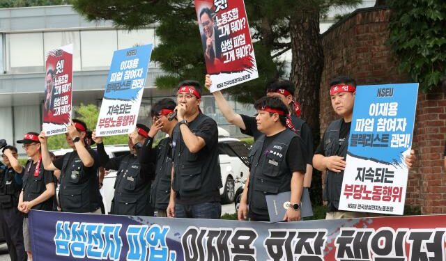Samsung Electronics Workers End 25 Day Strike In Favour Of Long Term Strategy