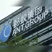 Cyril Han Set to Take Over as Ant Group CEO in March 2025, Eric Jing Continues as Chairman