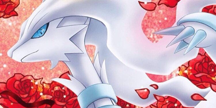 Reshiram