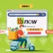 BigBasket’s Big Bet: Can It Outpace Zepto, Blinkit, and Instamart in Quick Commerce?