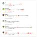 TikTok comments
