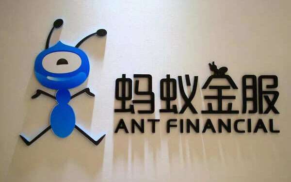 Ant Financial
