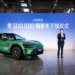 Xiaomi Crosses 500,000 EV Production Milestone, Sets Sights on 400,000 Deliveries in 2025