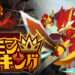 Mamon King Defies Indie Odds With Explosive Launch in Japan