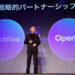 SoftBank Races to Finalize $22.5B OpenAI Funding Before Year-End Deadline