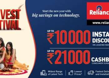 Reliance Digital Harvest Festival Sale Celebrates Sankranti, Pongal, Lohri and More with Apple iPhone Deals, Up to ₹10,000 Cashback and Easy EMI Options