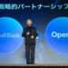 SoftBank Bets Big, A $40 Billion Move for OpenAI